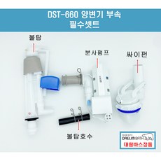 DST660 DST660DW 양변기부속필수셋트, 1개 - ds-7616ni-i2-16p