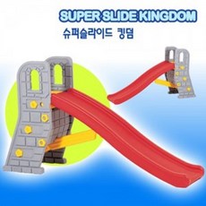 높은 미끄럼틀 슬라이드 업체직송 실내 유아 가정용