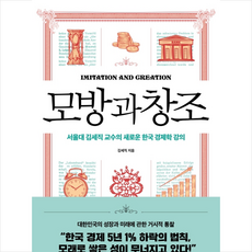김세직