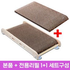 (70% 1+1 땡처리) 고양이 수직/월 스크래쳐 보드 흡착식 리필형 스크래쳐 본품세트+추가리필 2개세트, 2개, 단일색