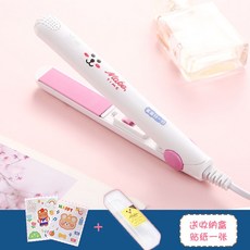 쿨린미니고데기