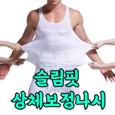 이너핏민소매