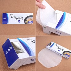 냄새없이생선굽기