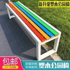 2.2m야외벤치의자