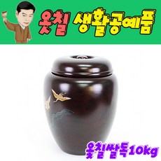 정일품공방