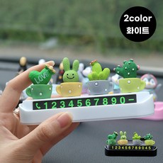 썸씽슈츠 귀여운 캐릭터 주차 야광 전화번호판, 1개