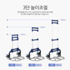 코스트코핸드카트