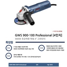 보쉬gws7100et