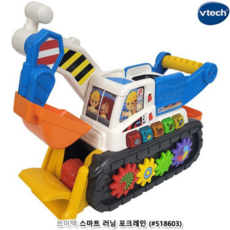 브이텍3단계스마트러닝붕붕카