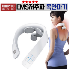 장수돌침대쿼드코어