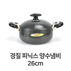 ZAW34458B 경질 피닉스 양수 냄비 26센티 찌게 라면 사업용 홈 업소용 가정용 부엌 용품, 와이지니 본상품선택, 와이지니 본상품선택