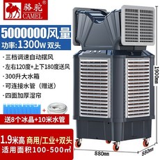 루컴즈이동식에어컨