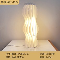 웨이브플로어램프