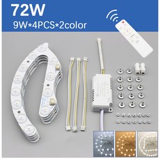 LED 천장 조명 교체 모듈 패널 램프 보드 220V 36W 48W 72W 96W, 1개, 5) 72W Remote Control