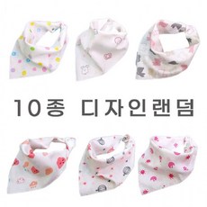 똑딱이손수건