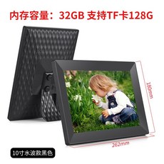 클라우드 가족 디지털 커플 사진 액자, 10인치 물결 검정 32G