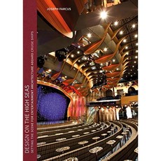 공해에서의 디자인 : Joseph Farcus Architect의 크루즈 라이너, 단일옵션