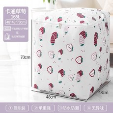 목화솜큰요