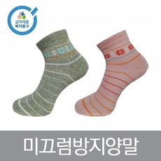 포디엠양말