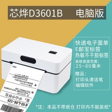 8798a6fe60e4ea192cef51cb8f4d5045d4765a53f3fe9983052fcaaf7e3a.jpg
