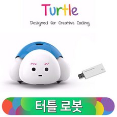 터틀 로봇 USB 동글(PC연결용), 오렌지