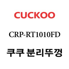 crp-rt1010fd