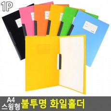 쿠론스윙진클러치