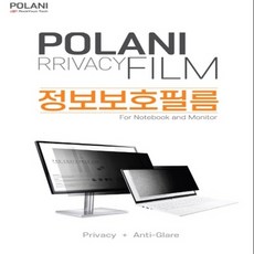락연테크