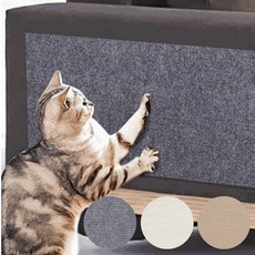 유에이치 고양이 부착식 스크래쳐 쇼파 벽 스크래치 방지, 4개, 베이지