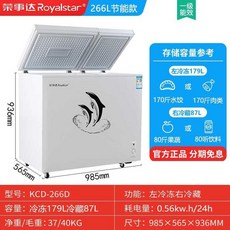 빌리마켓렌탈냉장쇼케이스