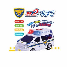 캐보트3in1풀백자동차장난감(+합체가능한오토바이2개포함)작동완구