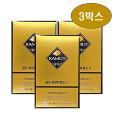 카무트 그레인온 골드 카무트효소G