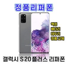 skt선택약정할인