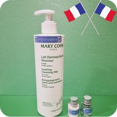 [프랑스 정 품] 마리꼬 수딩 밀크 클렌저 500ml+특별 뇌물 (리뉴얼 신제품) 최신 제조 날짜