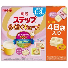 호호에미분유