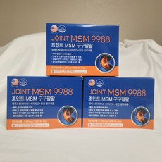 마더스 조인트 MSM 구구팔팔 360정(6개월분) 엠에스엠+비타민D+망간 함유제품