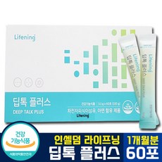 리만코리아딥톡스