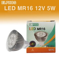 EL PHOS LED MR16 12V 5W 할로겐 램프 주광색 전구색, 1개