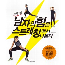 6분소설가하준수