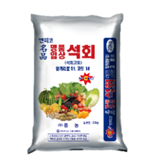 풍농 명품입상석회 20kg 소석회51 고토14, 1개
