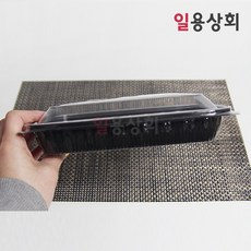 [ILYONG] 반찬 샐러드용기 DL A-26 540세트 색상선택, 검정 - a26