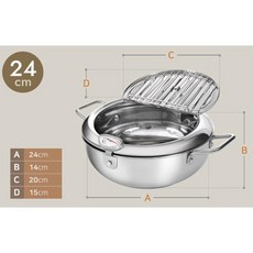 가정용튀김기분리세척