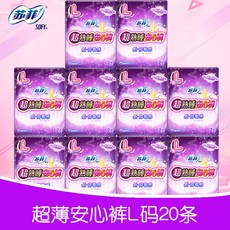 댕냥샵 생활용품 성인기저귀/패드 589608686152, 엘
