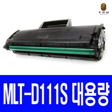 삼성레이저복합기slm2079