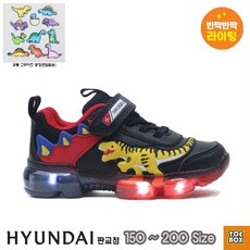 토박스다이노솔즈