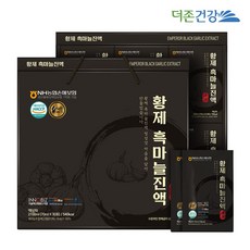 명절선물 설날선물 황제흑마늘 진액 100% 고농축 국내산 흑마늘 마늘즙 고형분 고함량 대용량 60ml x 30포 1800ml 1박스 대량주문 효도선물 조부모선물 haccp