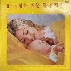 페르귄트