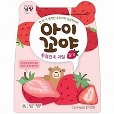 아이꼬야동결건조