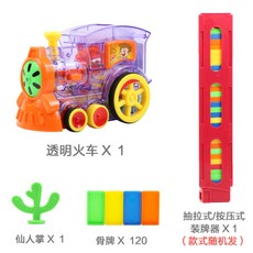 어린이창의력전동기차자동도미노장난감세트