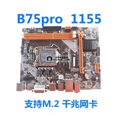 새로운 B75 컴퓨터 마더보드 CPU 세트 데스크탑 i3 i5 i7 1155 핀 I5 3470 3570 i33220, Hnb75 - i33220